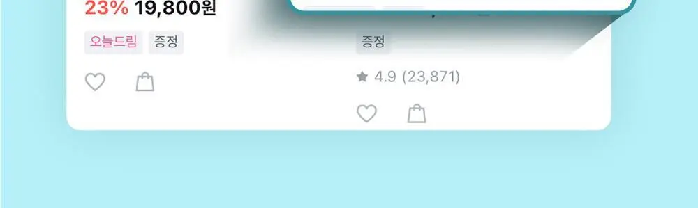 [민감장벽케어/120ml증정]비욘드 바디타민 판테놀 3%고함량 민감진정 바디로션 300ml 단품/기획 상세페이지 5